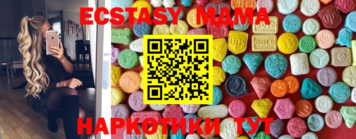МАРИХУАНА  Вход с VPN  Саянск  ГАШИШ  Мефедрон кристаллы  Вейп ТГК 