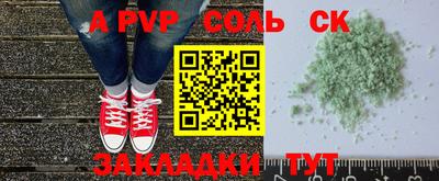 винт Гай