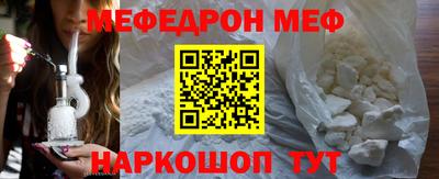 винт Гай