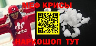 винт Гай