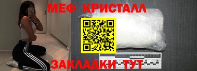 скорость mdpv Гатчина