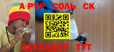 скорость mdpv Гагарин
