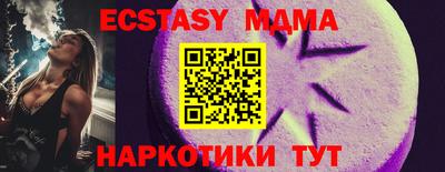 винт Гай
