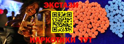 винт Гай