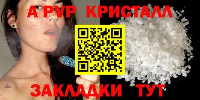 скорость mdpv Гагарин