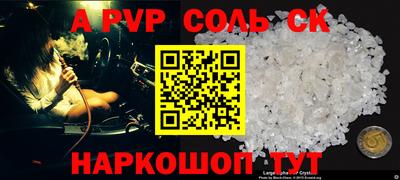 скорость mdpv Гагарин