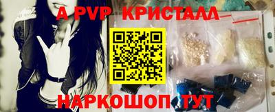 скорость mdpv Гатчина