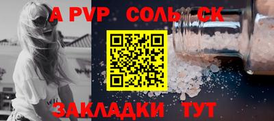 винт Гай