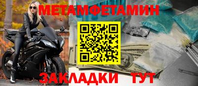 ешки Старая Купавна