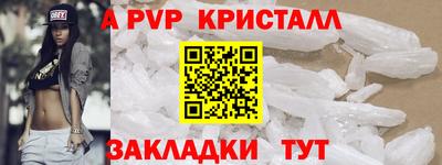 винт Гай
