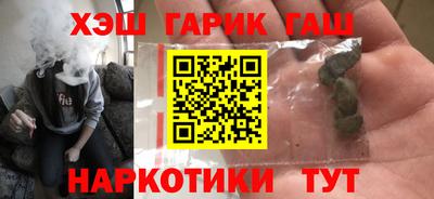 винт Гай