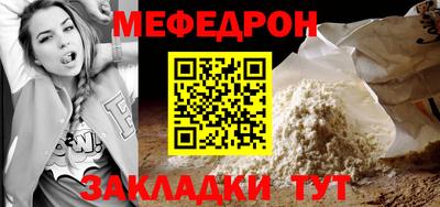 скорость mdpv Гагарин