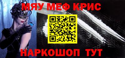 винт Гай