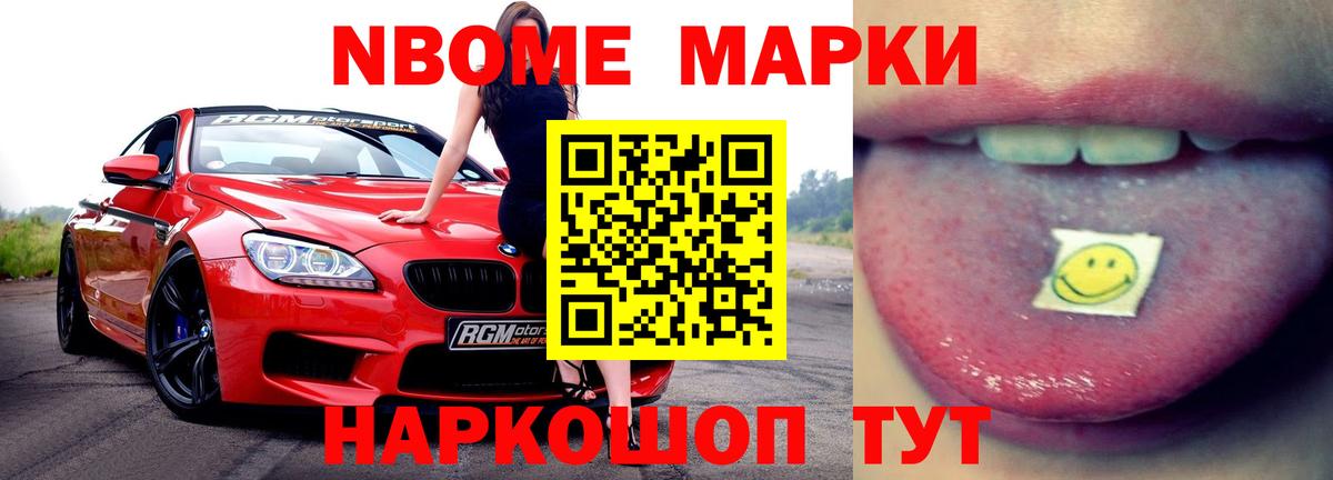 LSD-25 экстази кислота Саянск