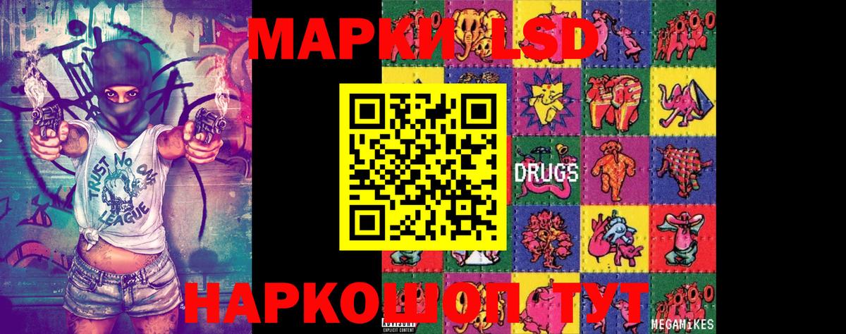 где найти   Наркотические марки  Вход с VPN  Марки NBOMe 1,8мг  Саянск 