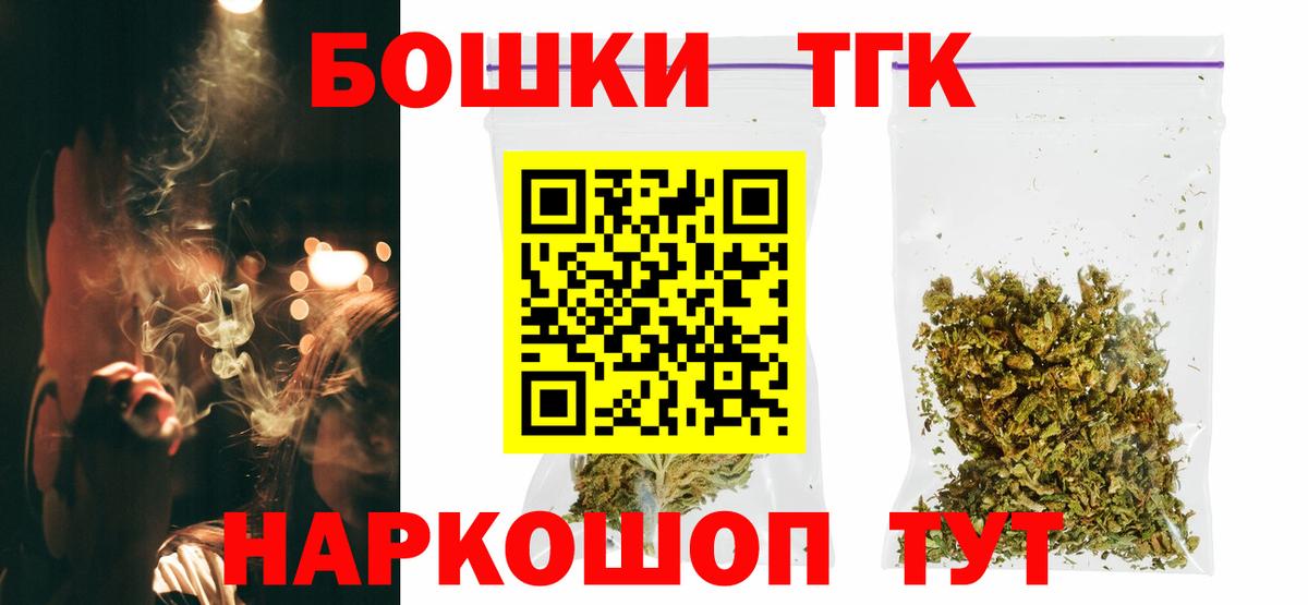 Канабис Amnesia Саянск