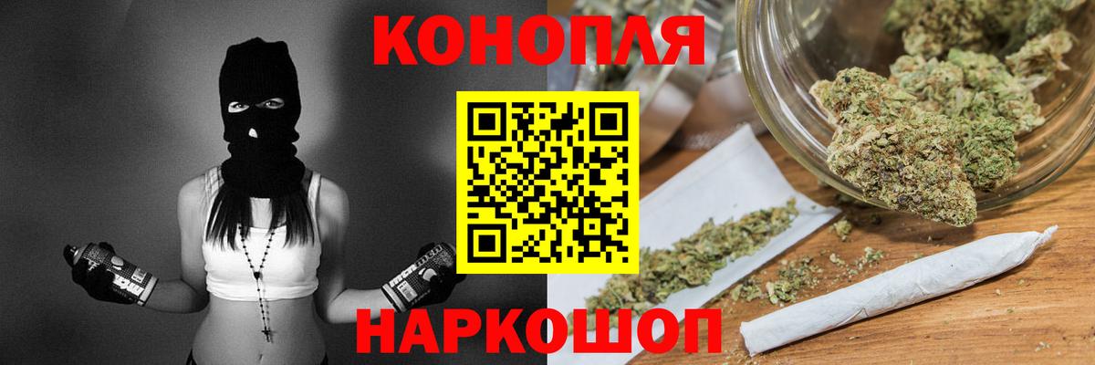 Канабис индика  Вход с VPN  Марихуана гибрид  Саянск  Шишки марихуана OG Kush 